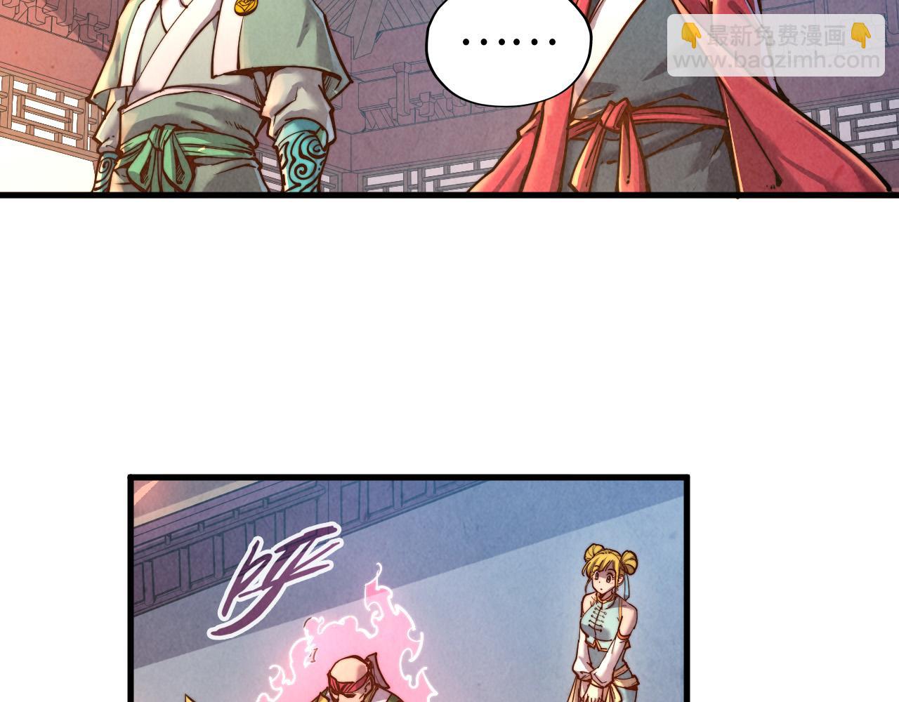 第132话 三枚七阶玉简30