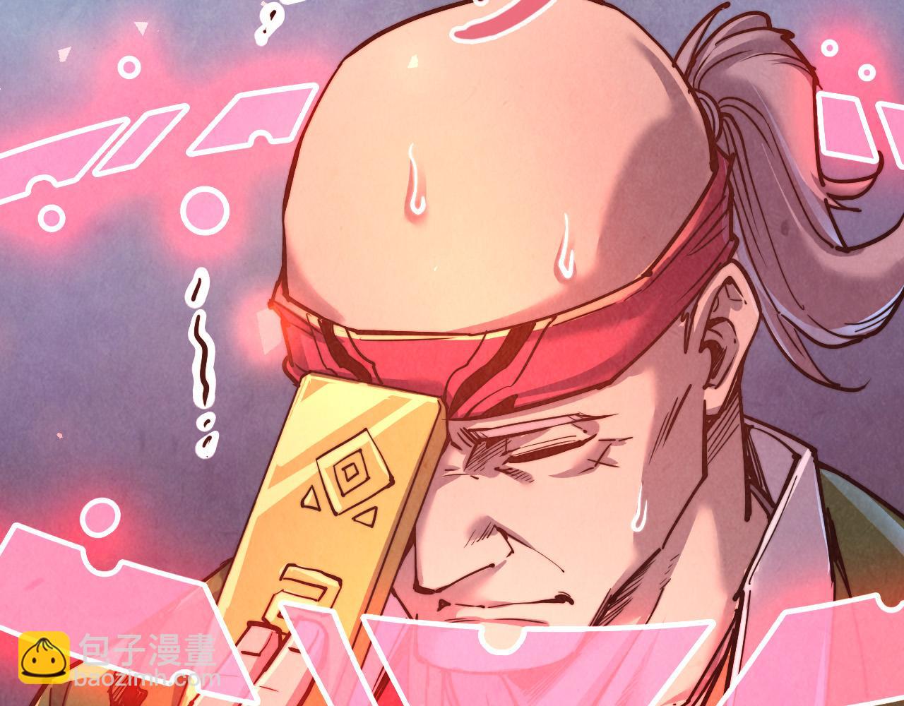第132话 三枚七阶玉简32