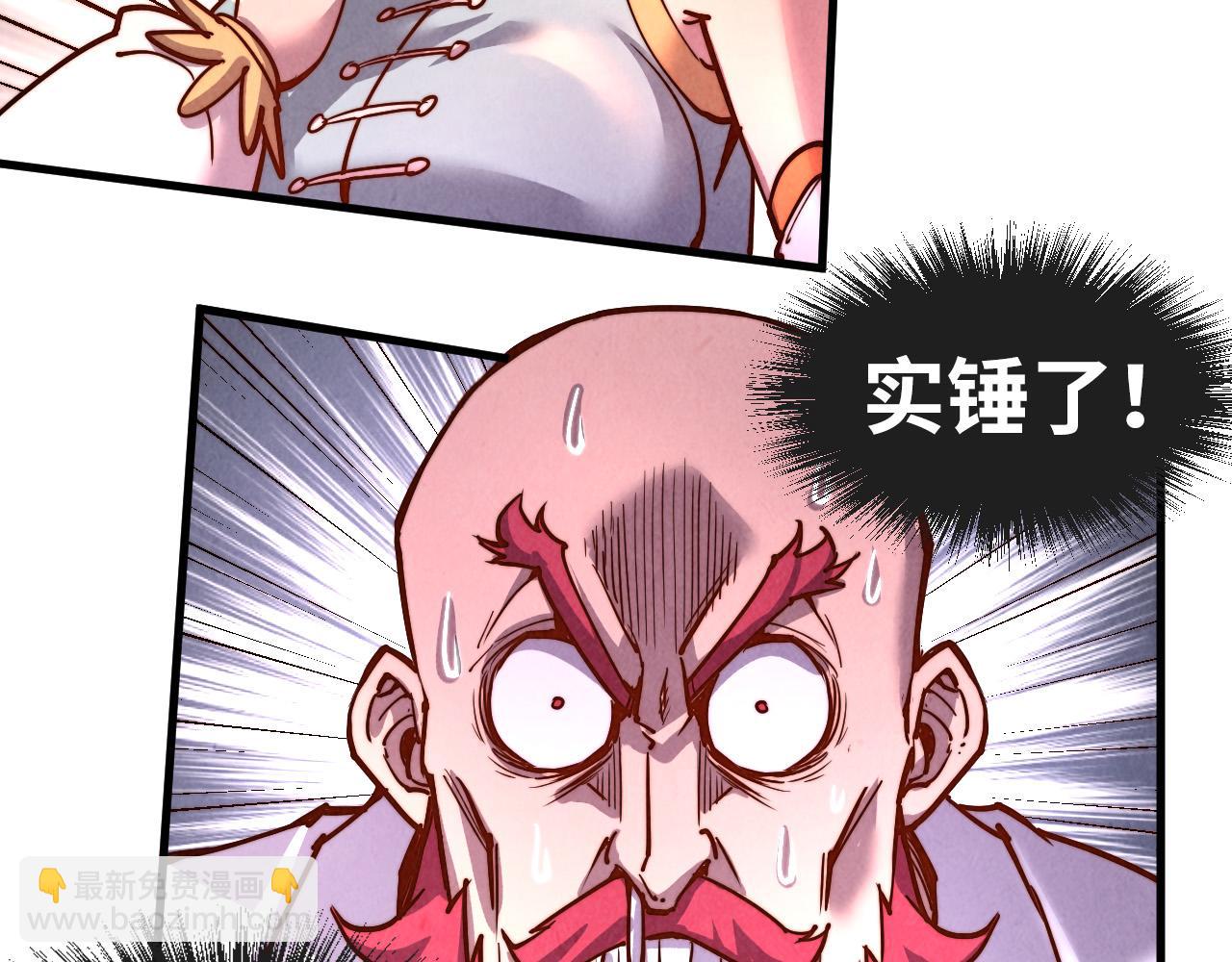 第132话 三枚七阶玉简40