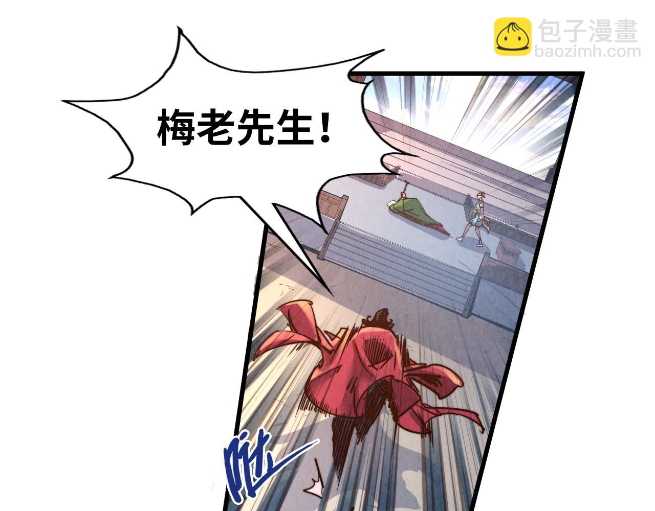 第132话 三枚七阶玉简42