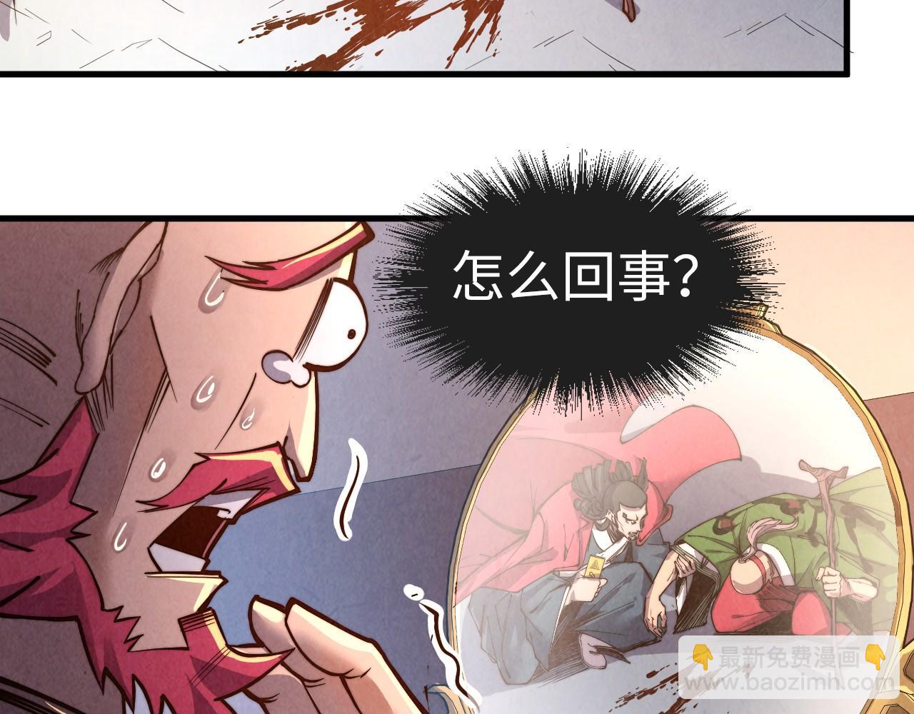 第132话 三枚七阶玉简44