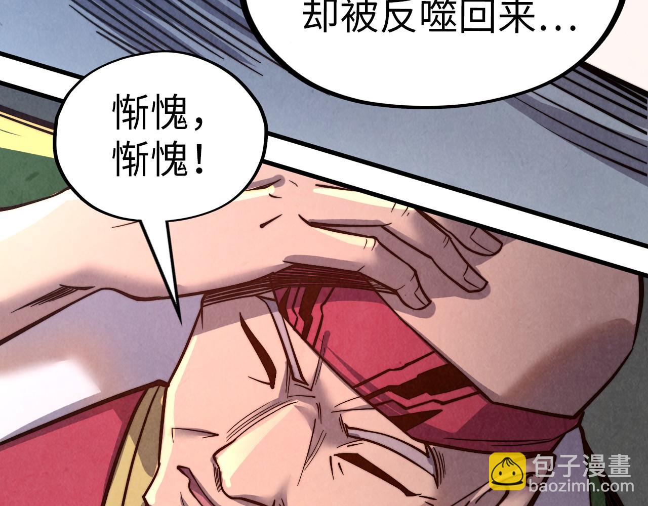 第132话 三枚七阶玉简49