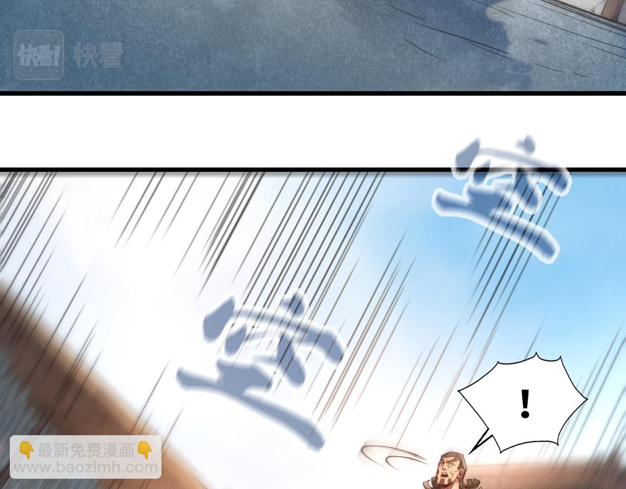 第132话 三枚七阶玉简66