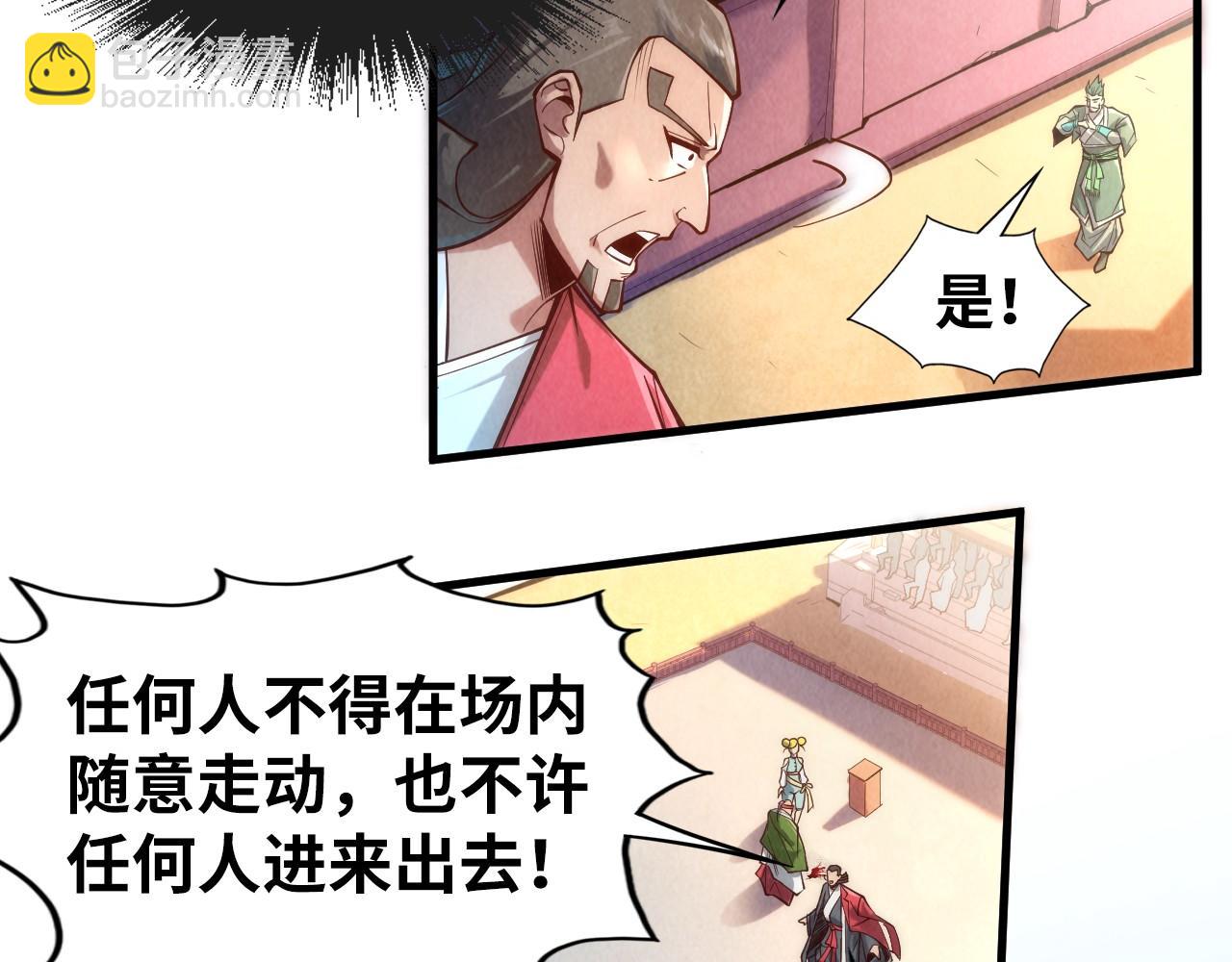 第132话 三枚七阶玉简70