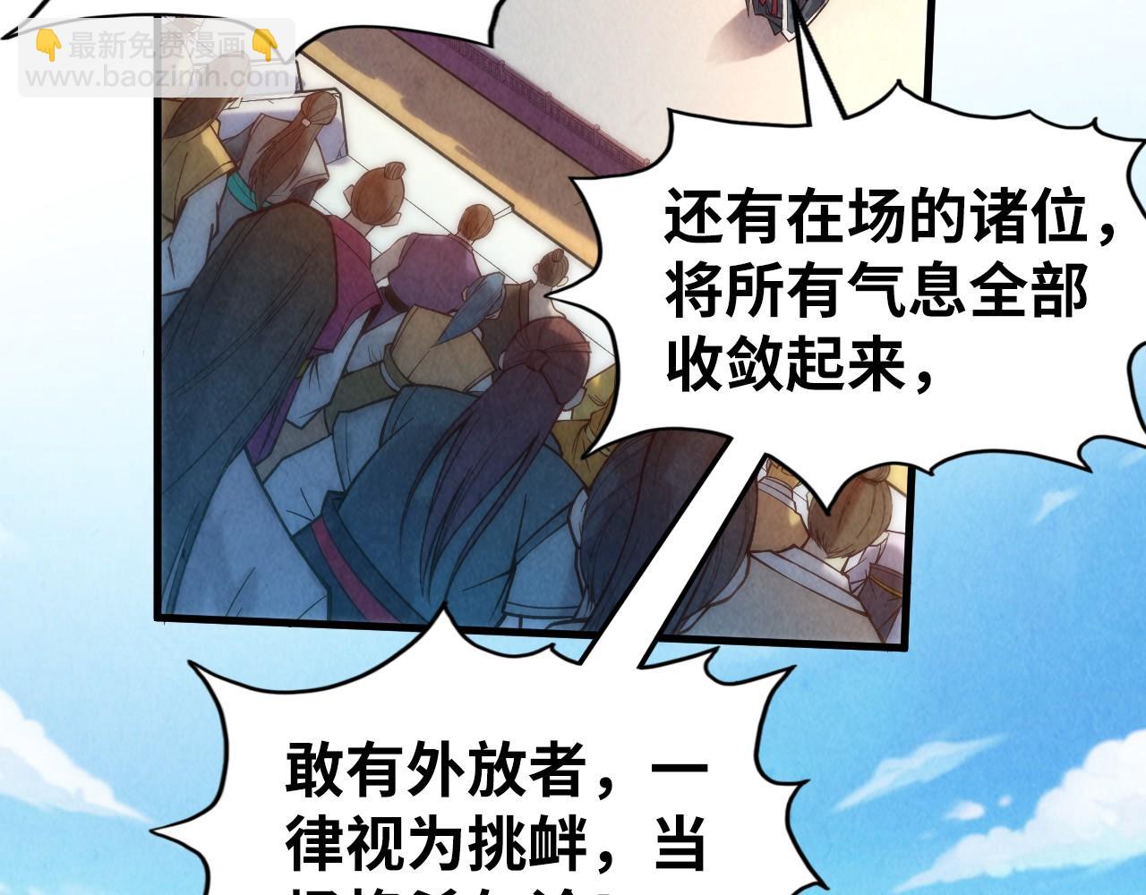 第132话 三枚七阶玉简71