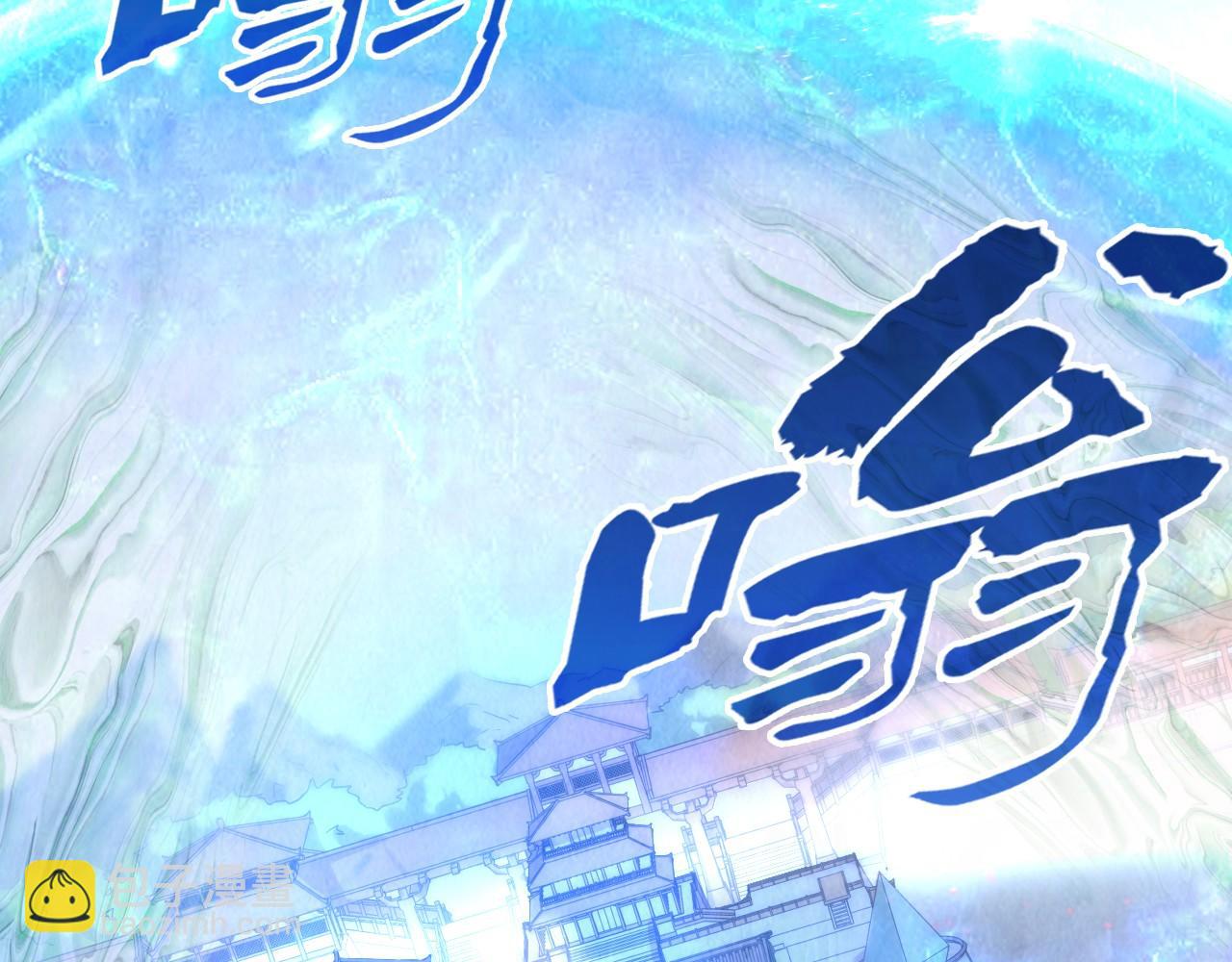 第132话 三枚七阶玉简73