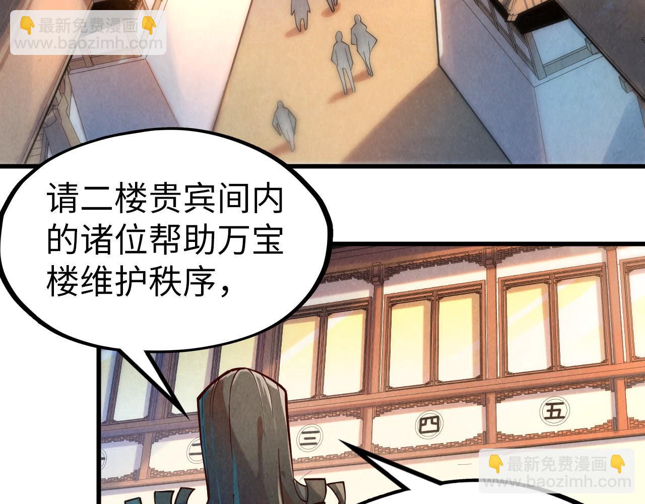 第132话 三枚七阶玉简75