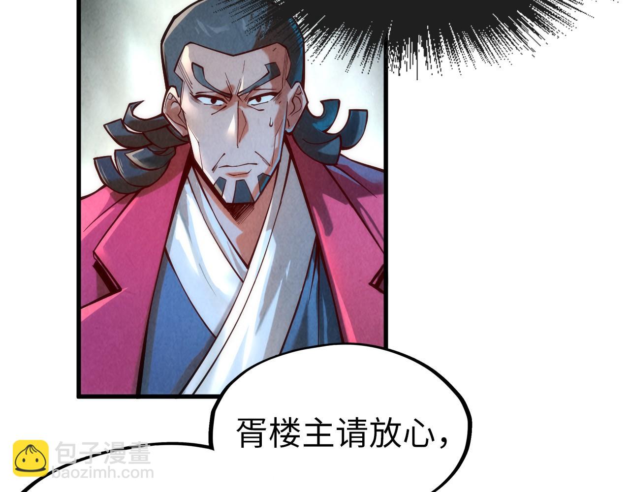 第132话 三枚七阶玉简77