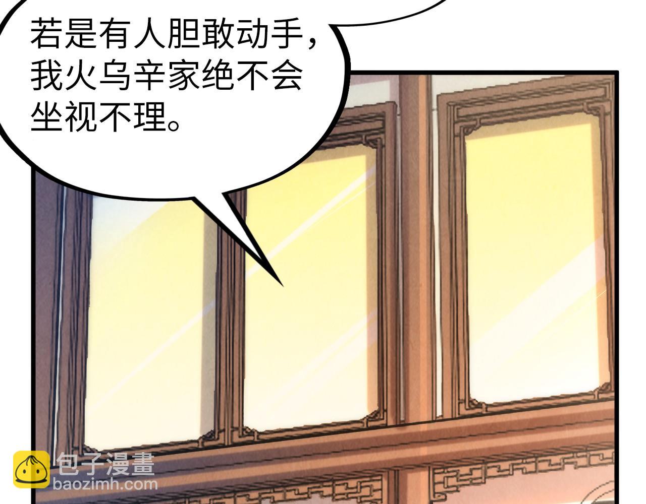第132话 三枚七阶玉简78