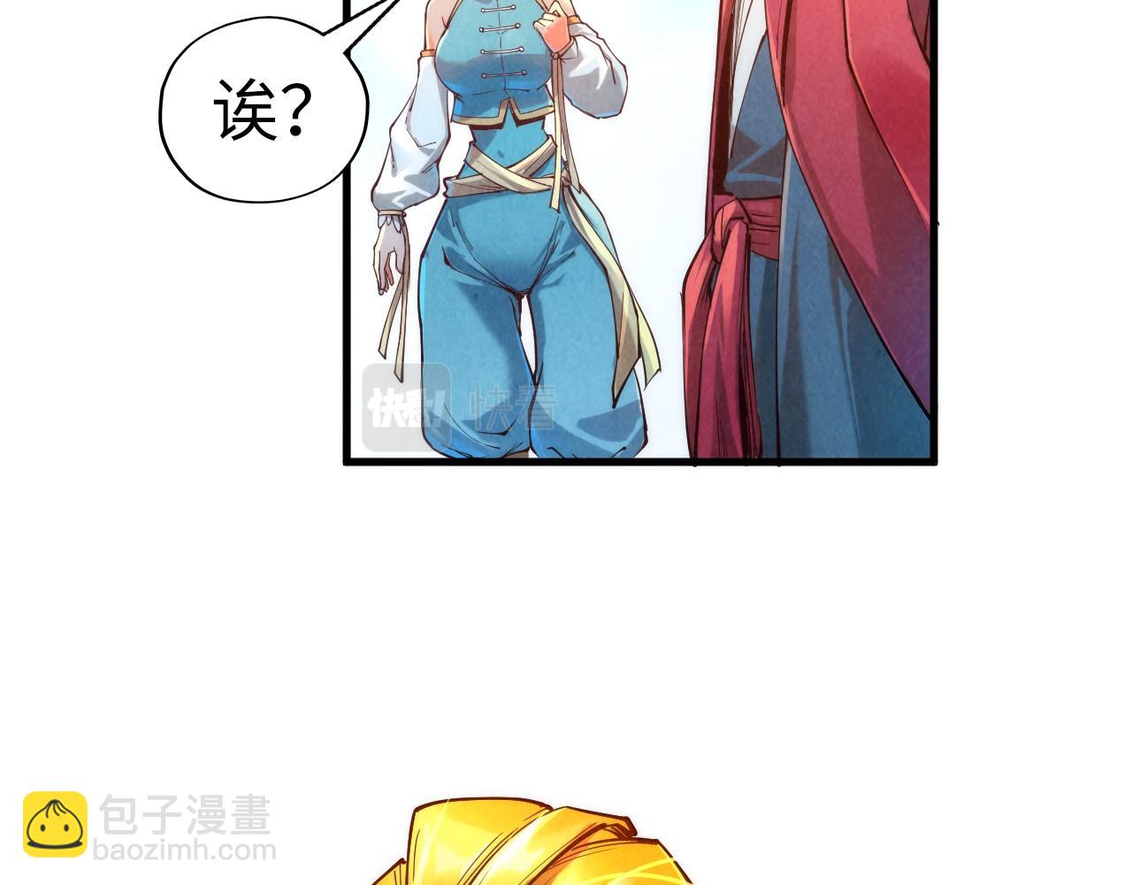 第132话 三枚七阶玉简82