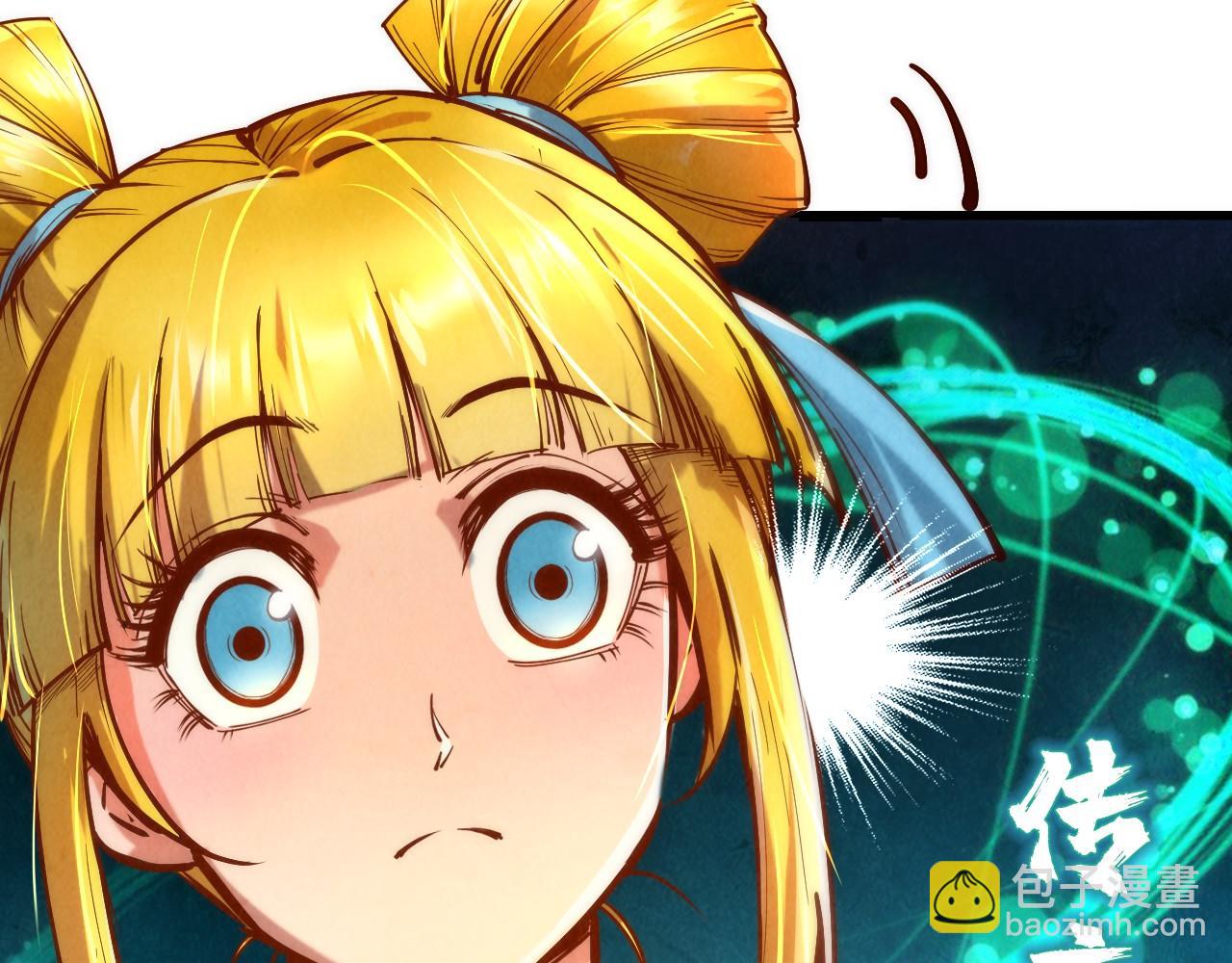 第132话 三枚七阶玉简83