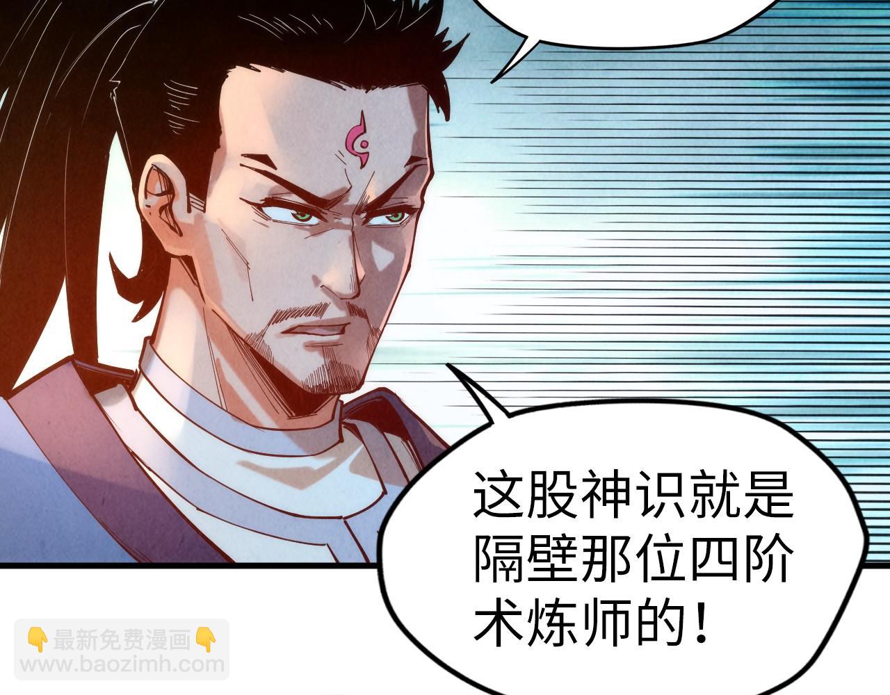 第132话 三枚七阶玉简85