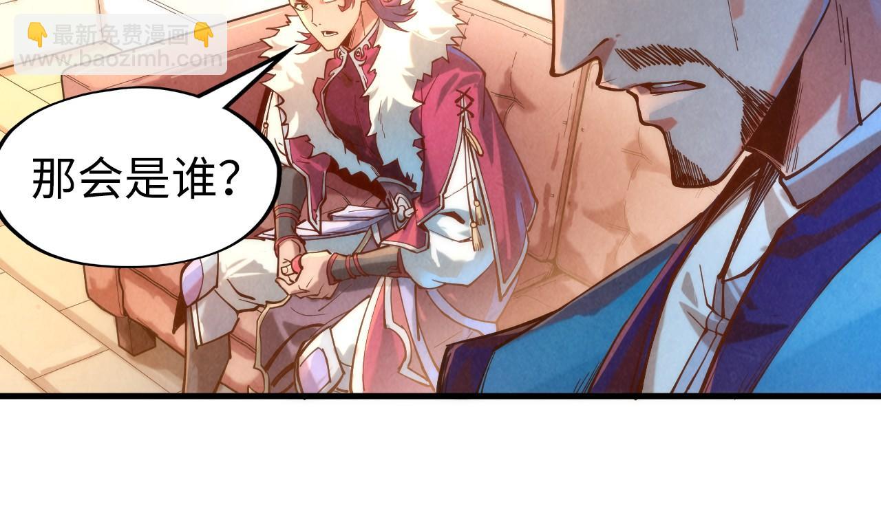 第132话 三枚七阶玉简88