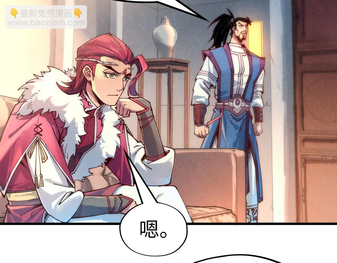 第132话 三枚七阶玉简90