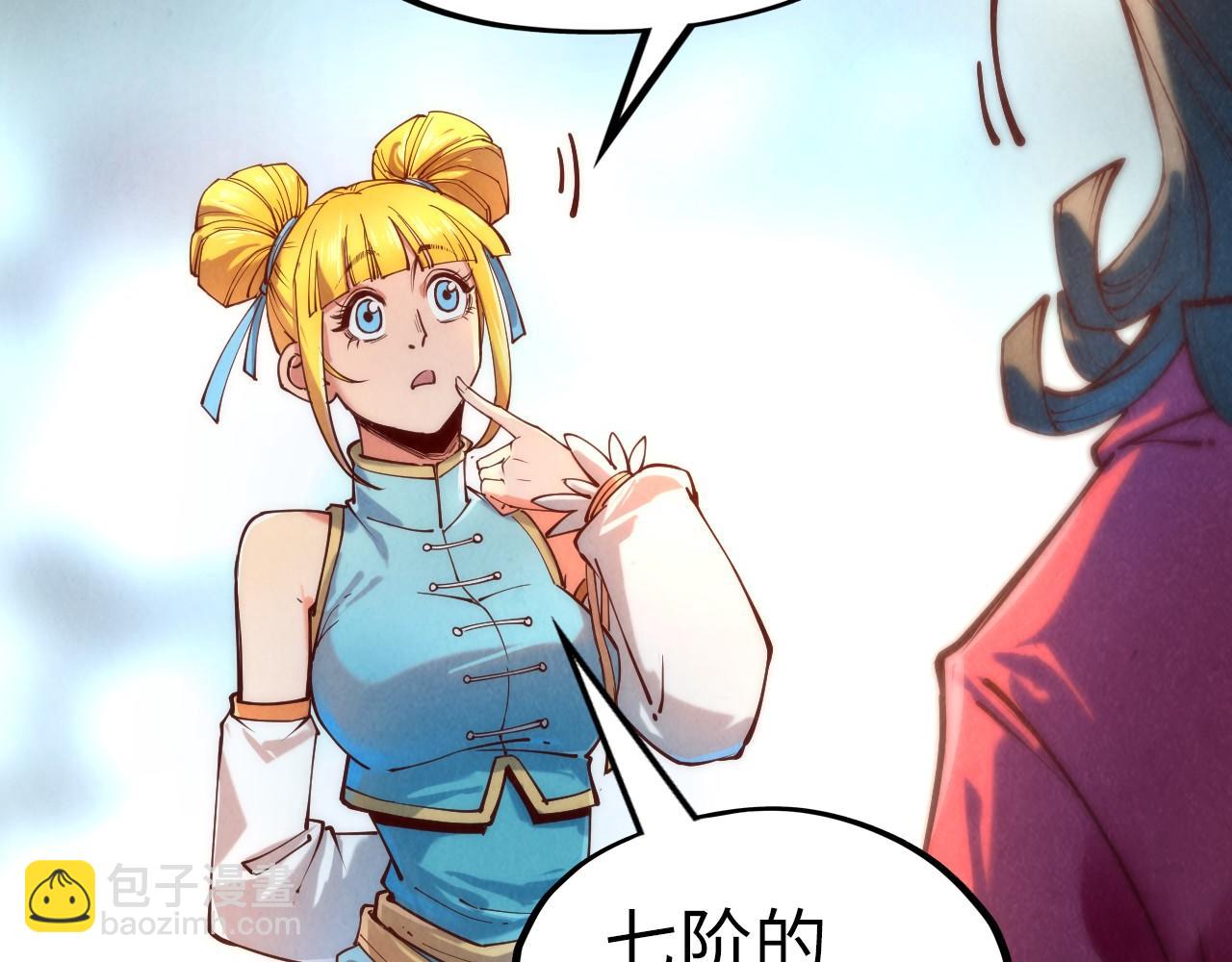 第132话 三枚七阶玉简92