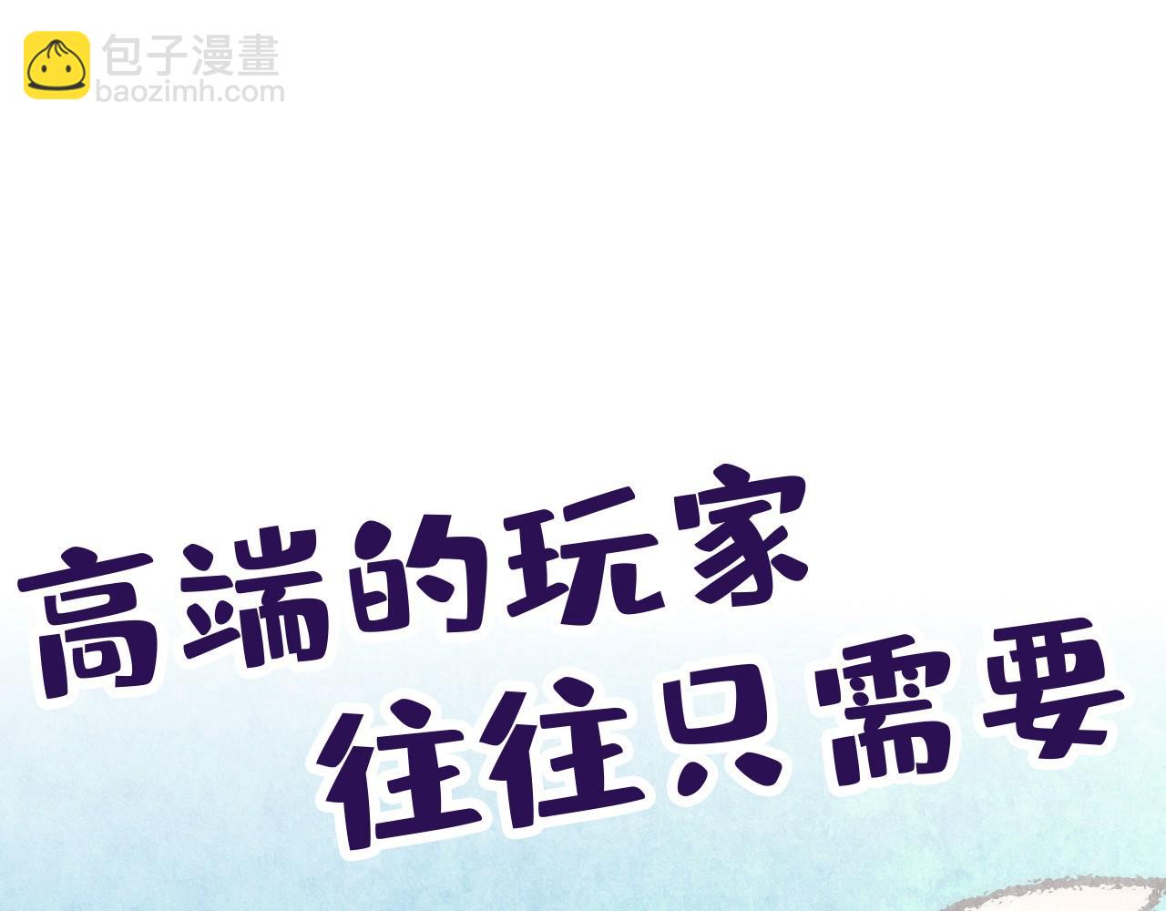 第133话 一方阵器108
