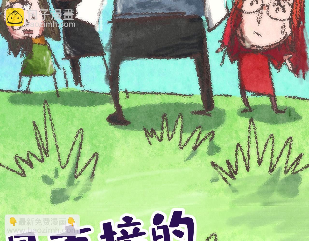 第133话 一方阵器111
