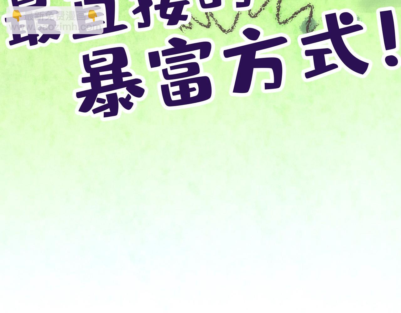 第133话 一方阵器112