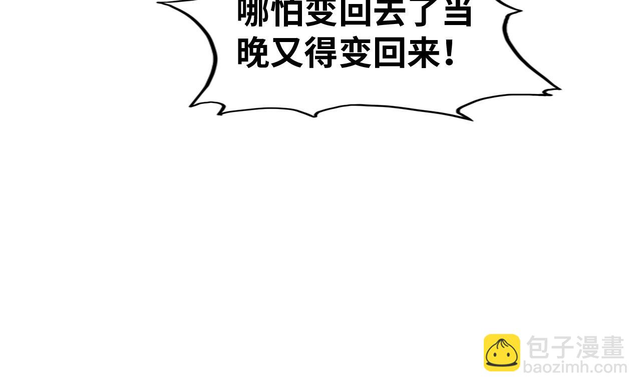 第133话 一方阵器14