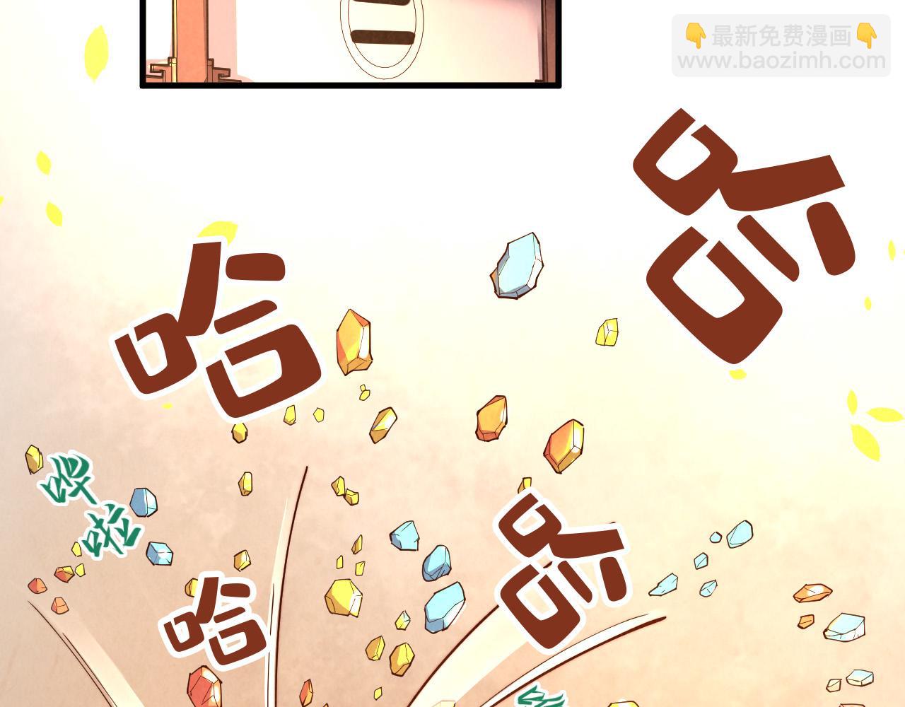 第133话 一方阵器23