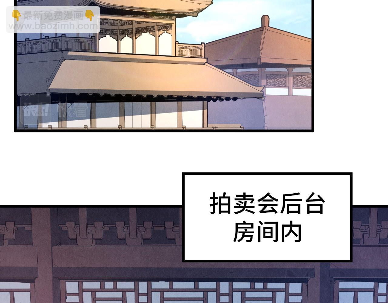 第133话 一方阵器32