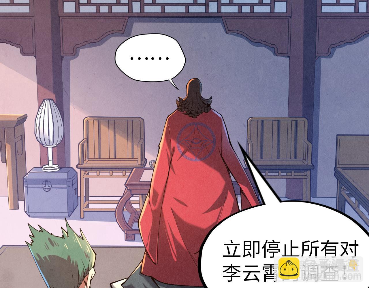 第133话 一方阵器33