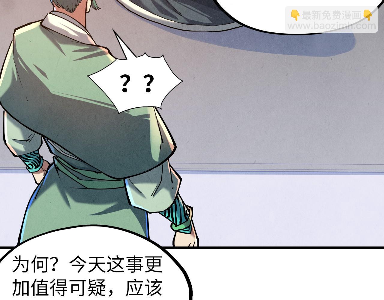 第133话 一方阵器34