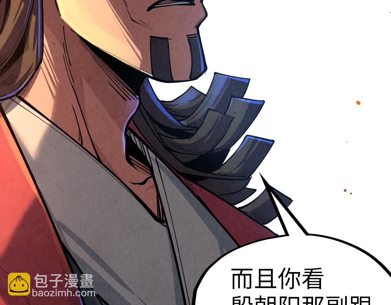 第133话 一方阵器37