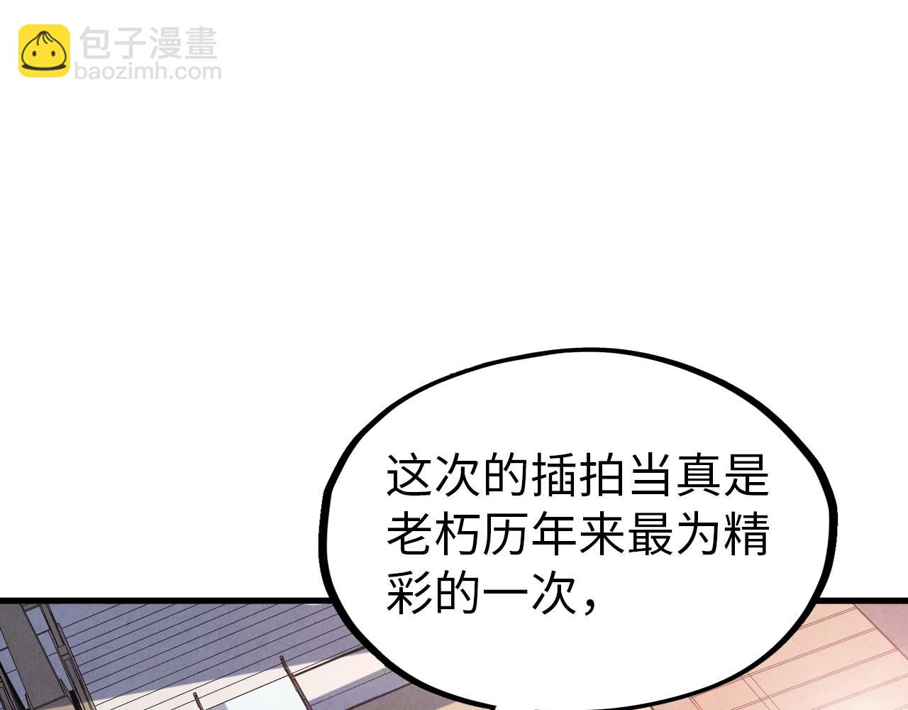 第133话 一方阵器42