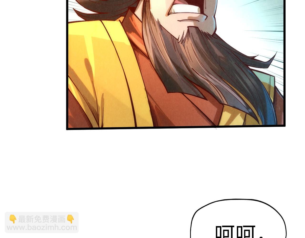 第133话 一方阵器61