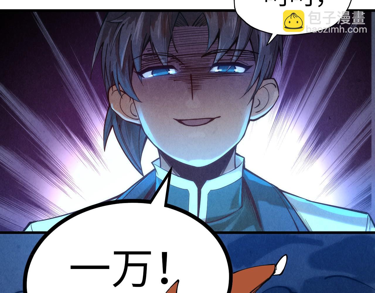 第133话 一方阵器62