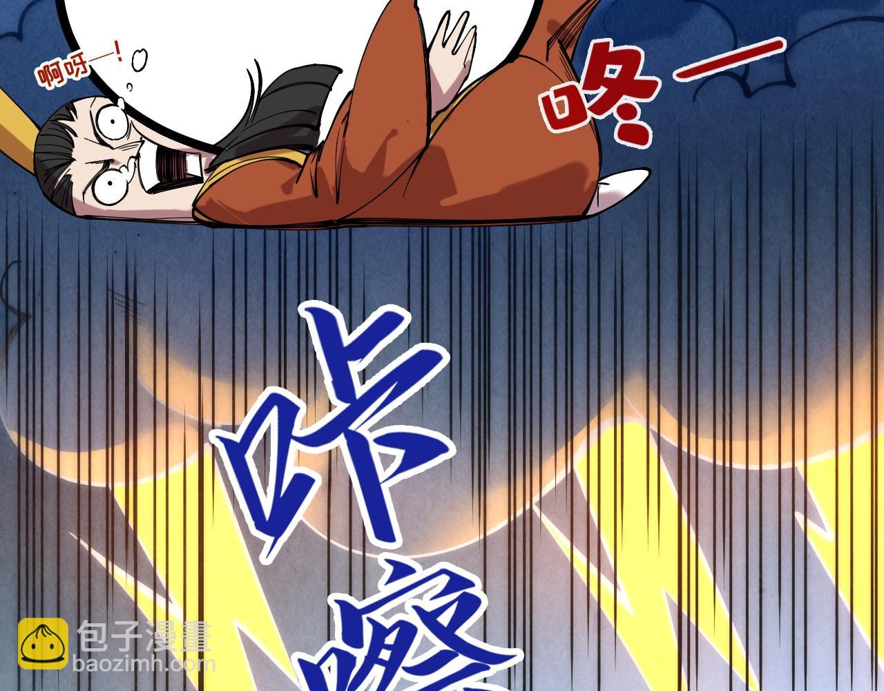 第133话 一方阵器63