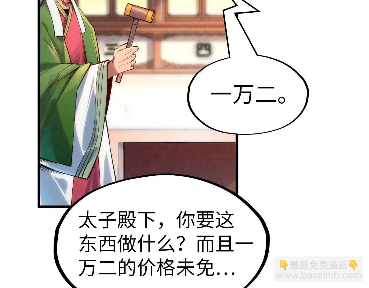 第133话 一方阵器67