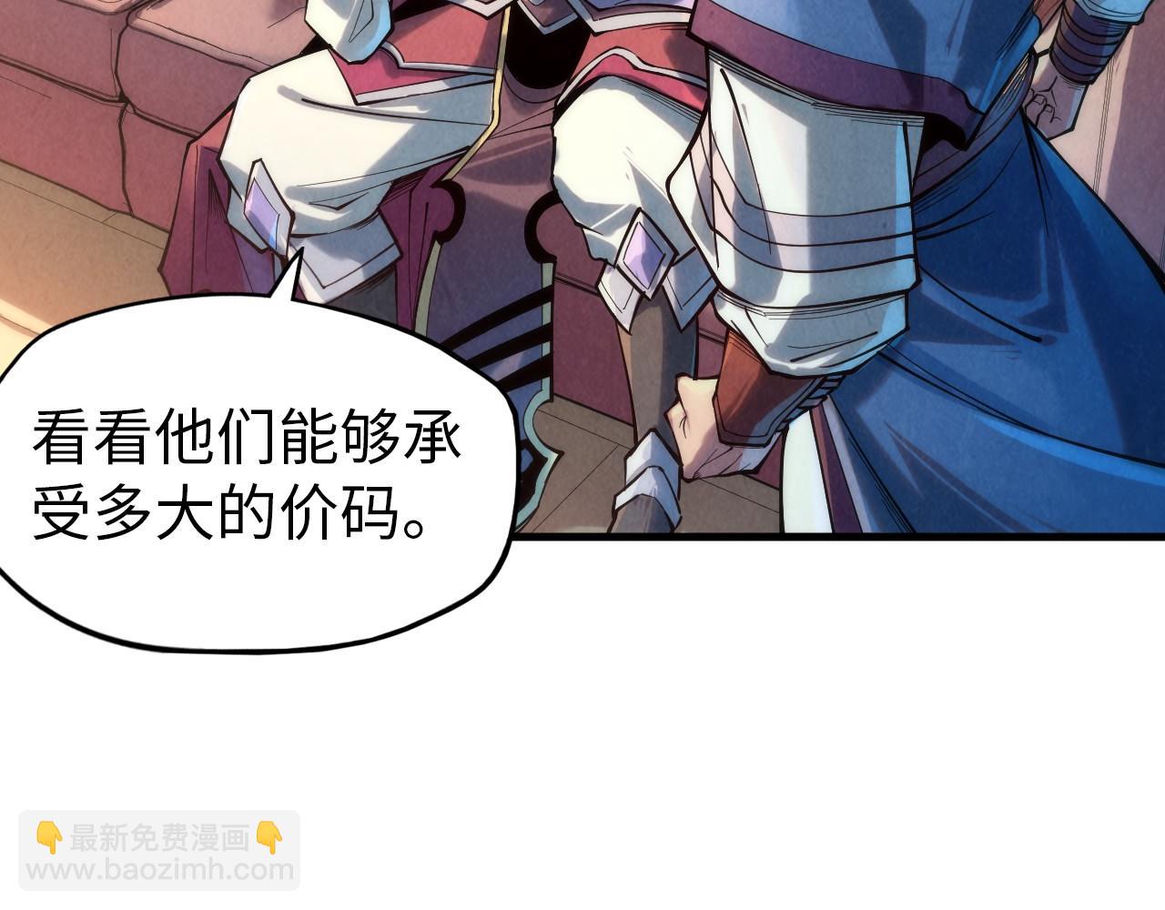 第133话 一方阵器69