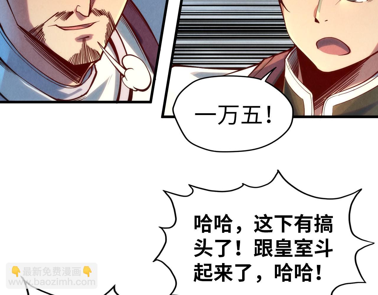 第133话 一方阵器71
