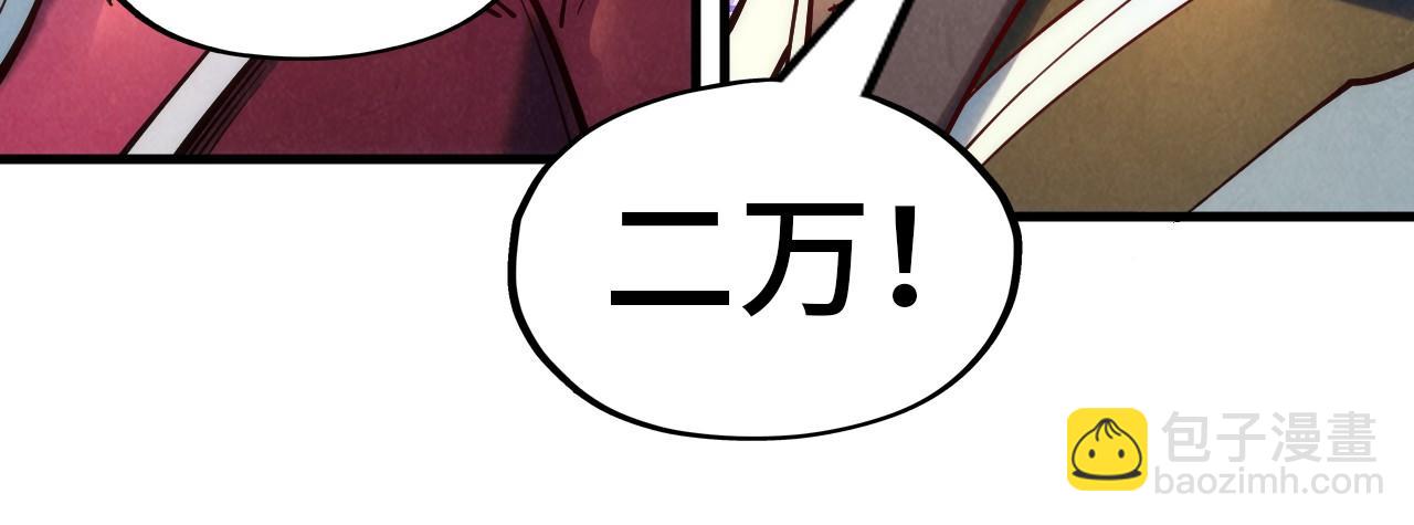 第133话 一方阵器76