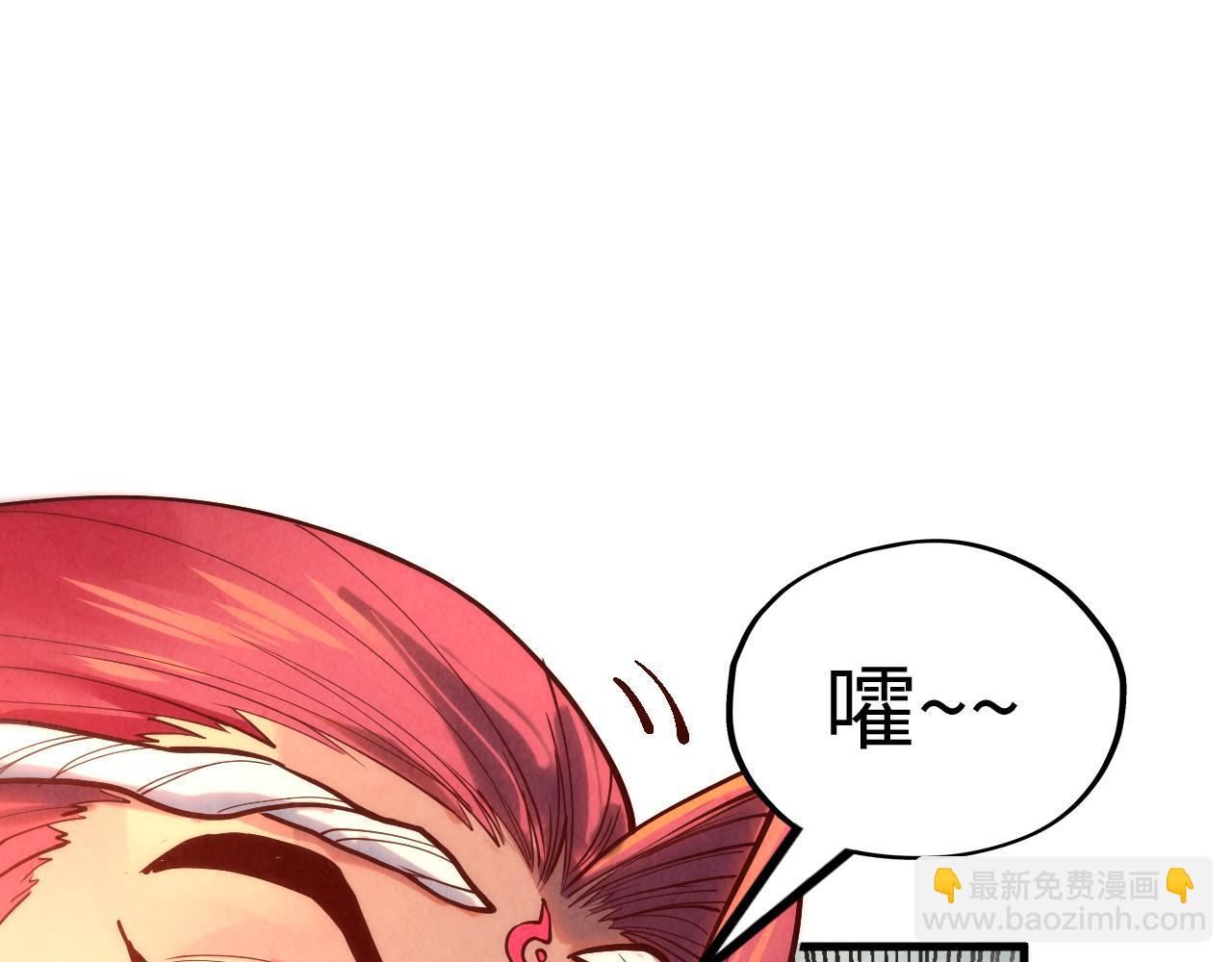 第133话 一方阵器77