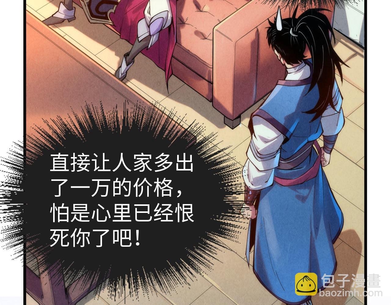 第133话 一方阵器82