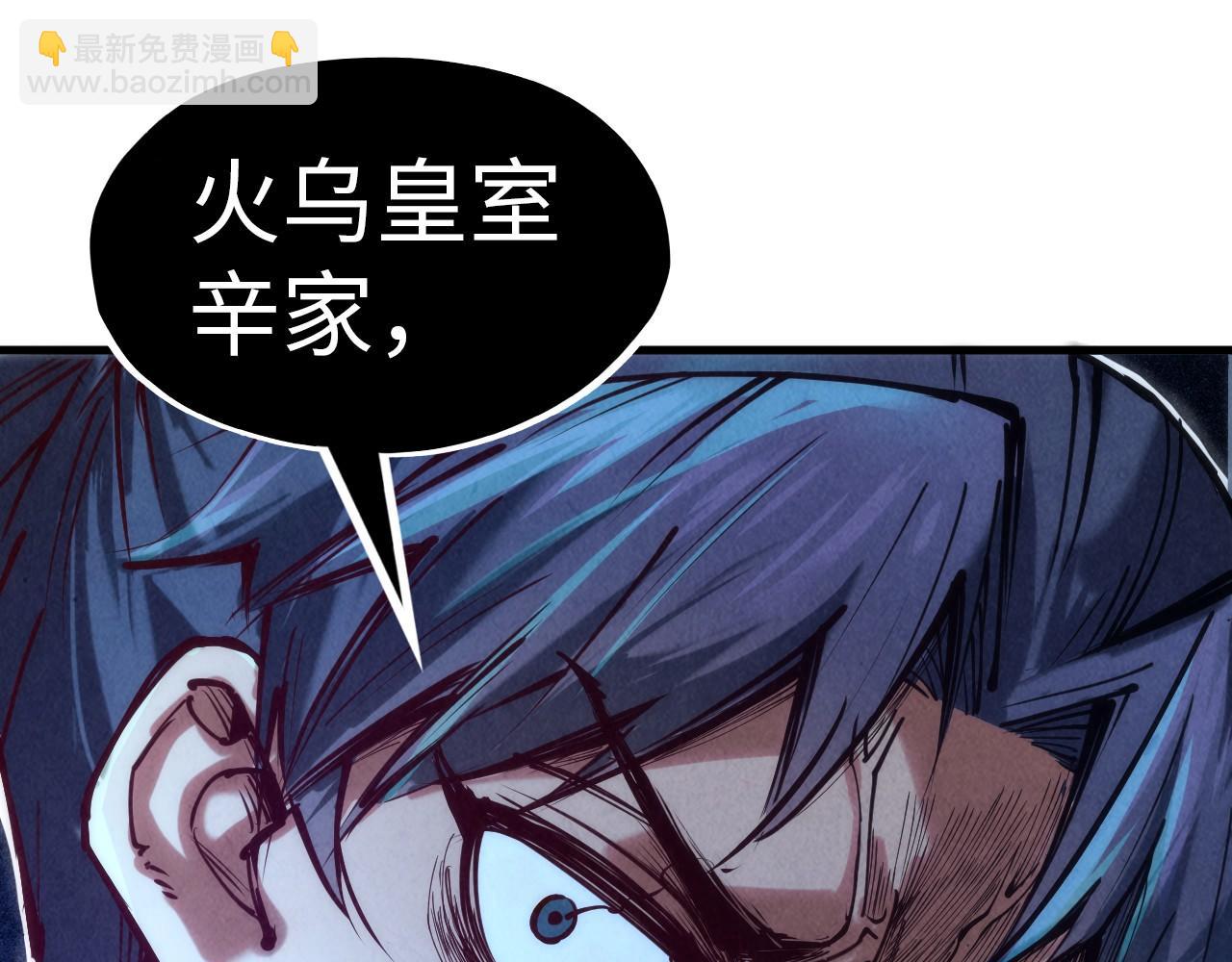 第133话 一方阵器87