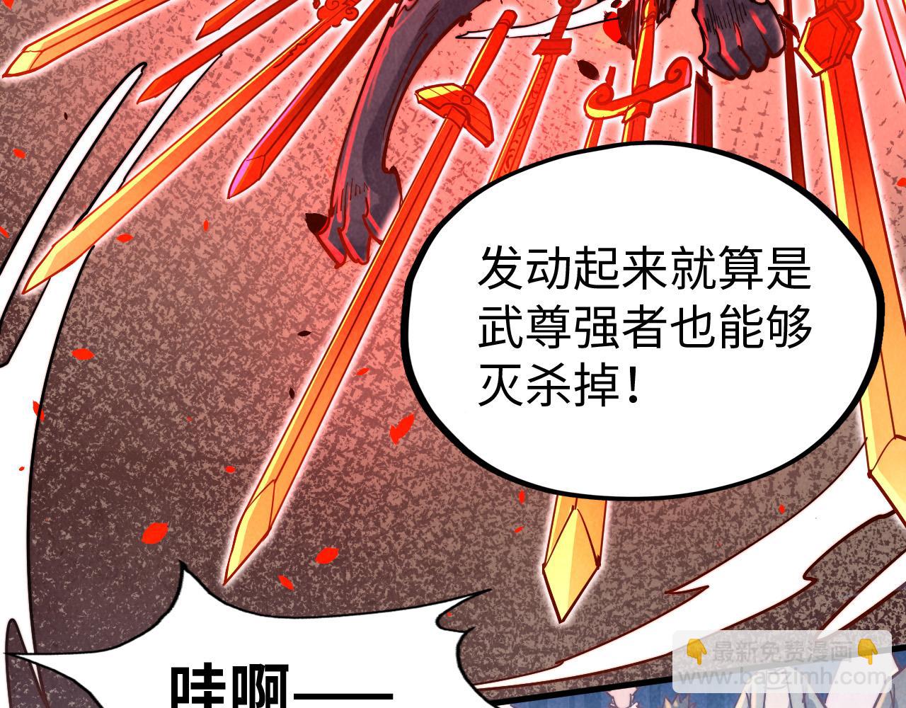 第133话 一方阵器9