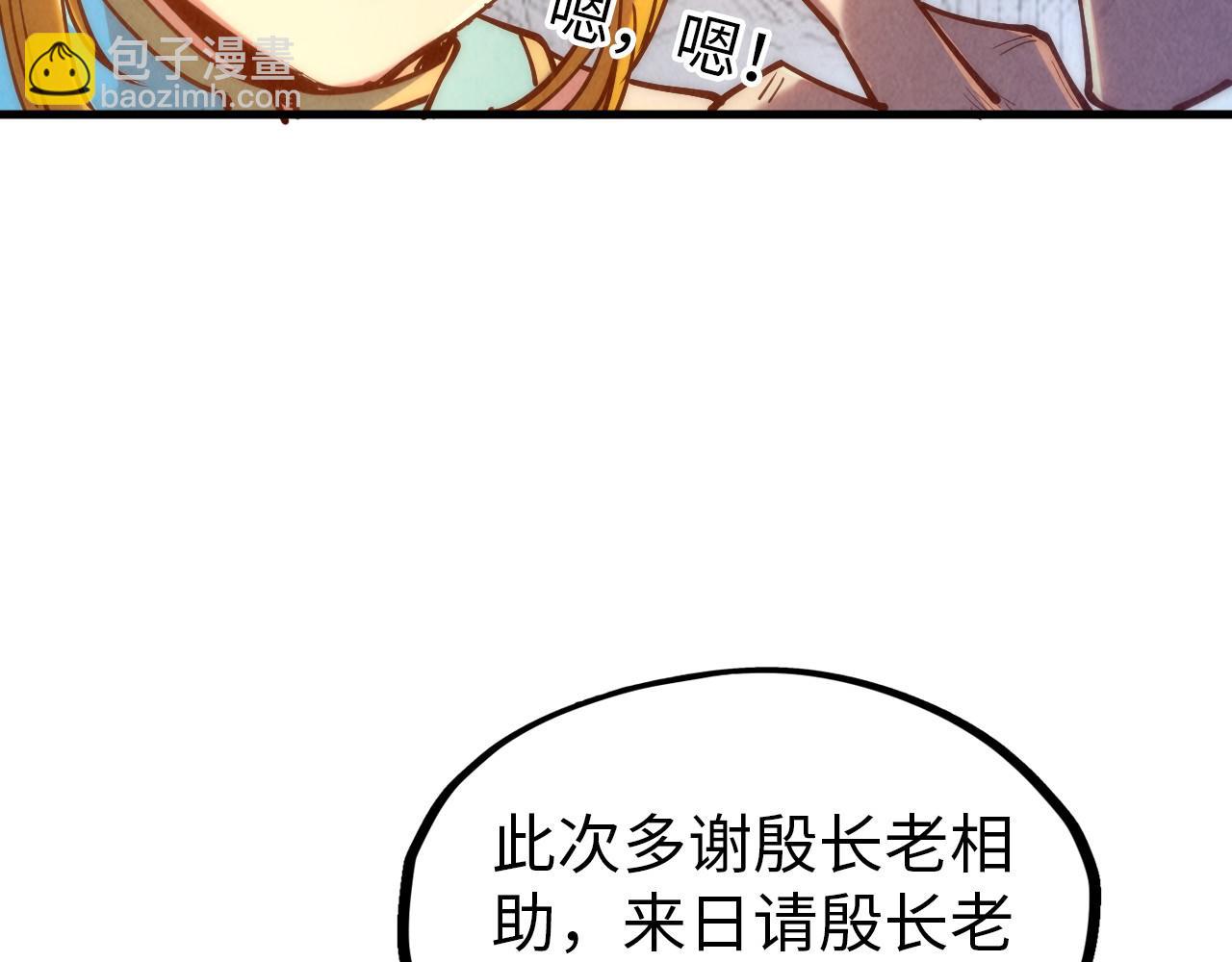第133话 一方阵器92