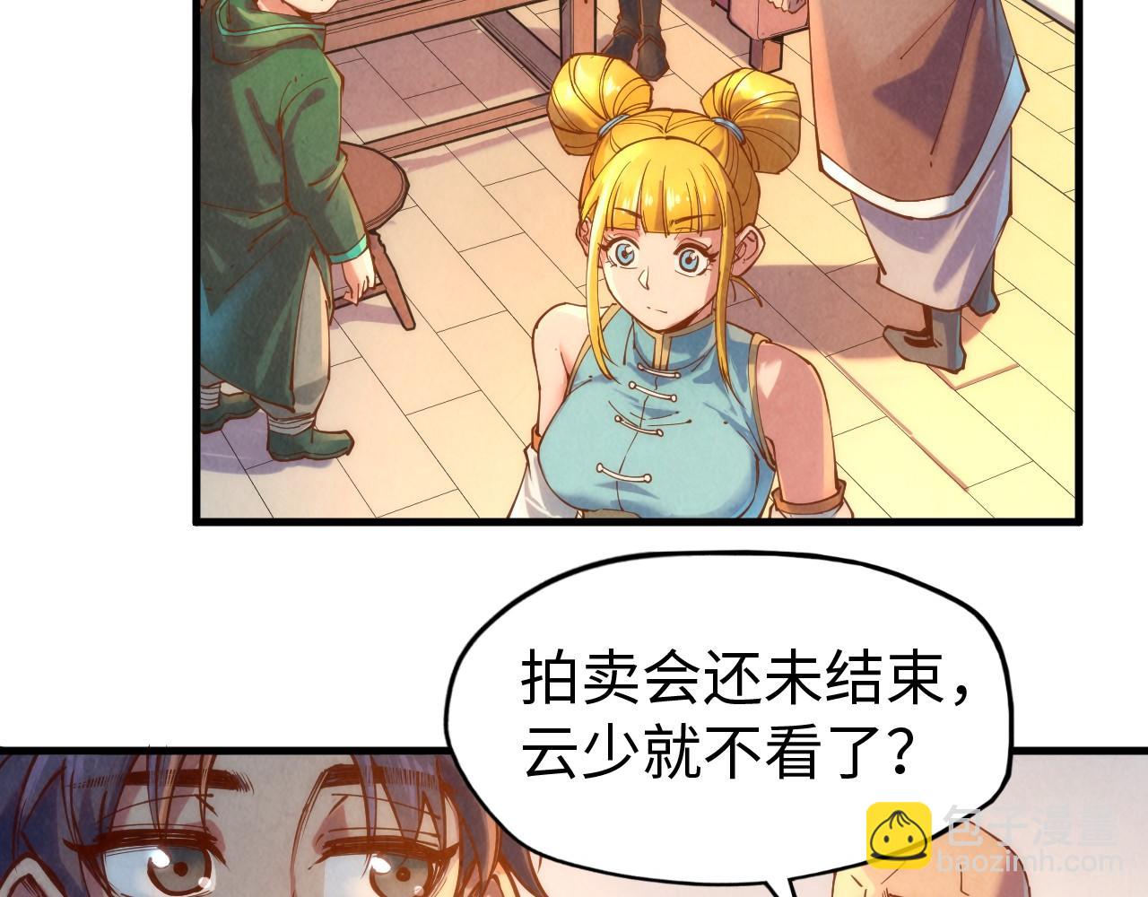 第133话 一方阵器94