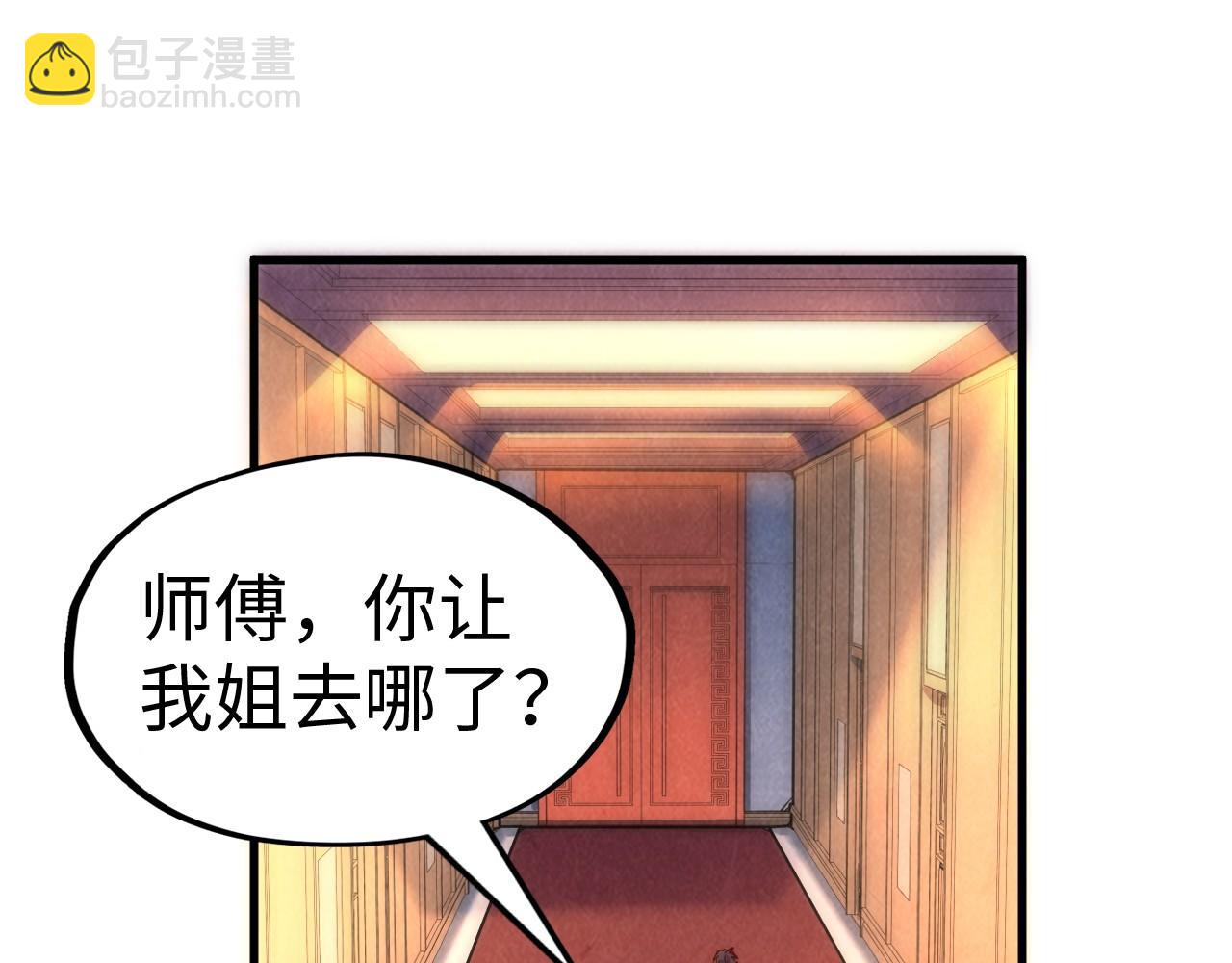 第133话 一方阵器96