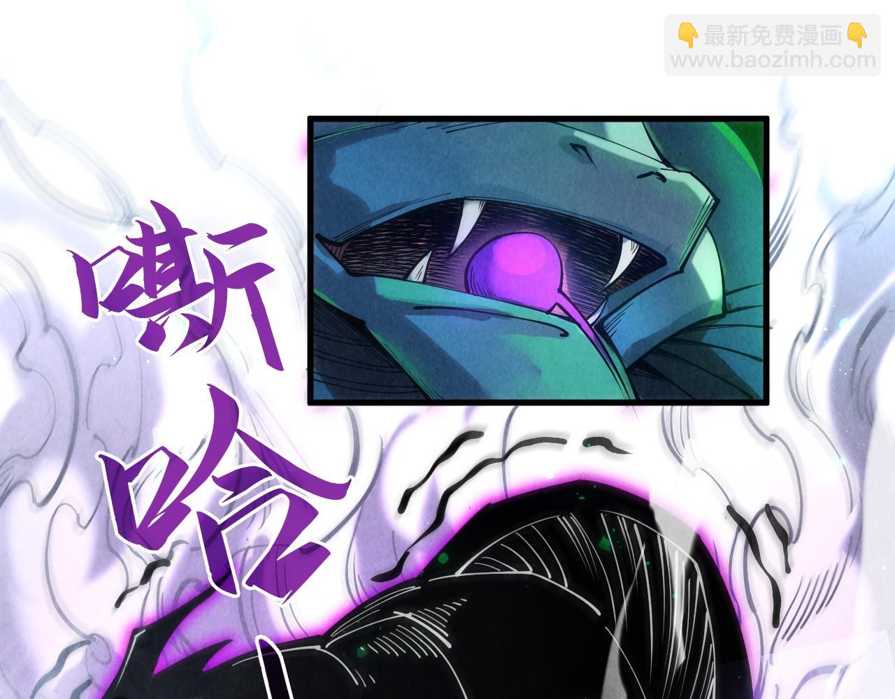 第136话 化蛇104