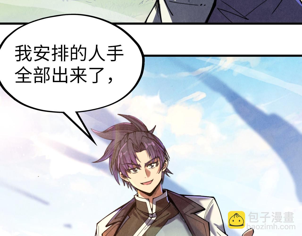 第136话 化蛇11