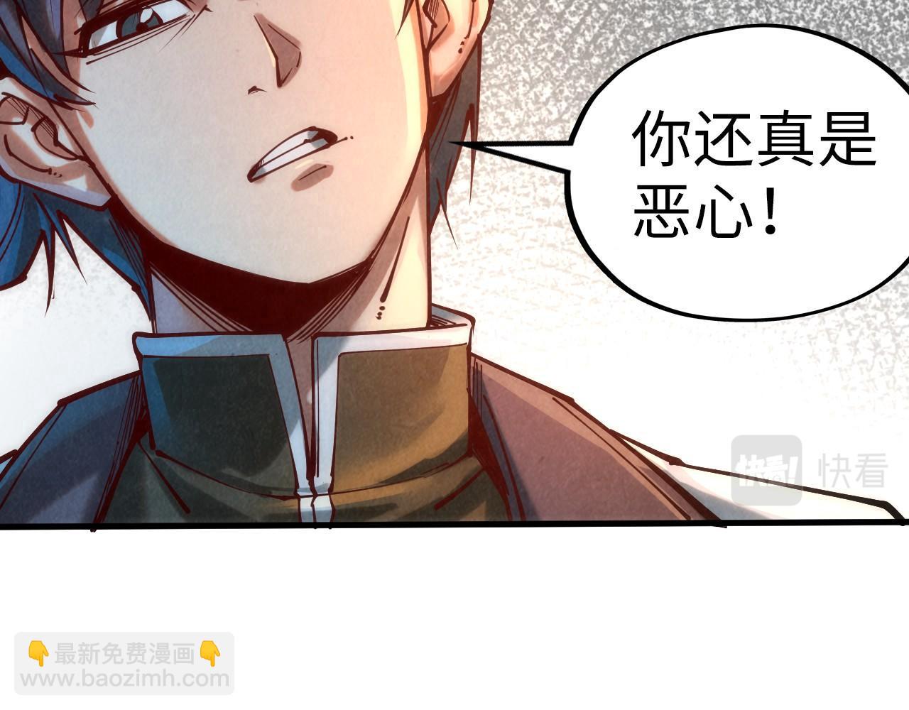 第136话 化蛇112