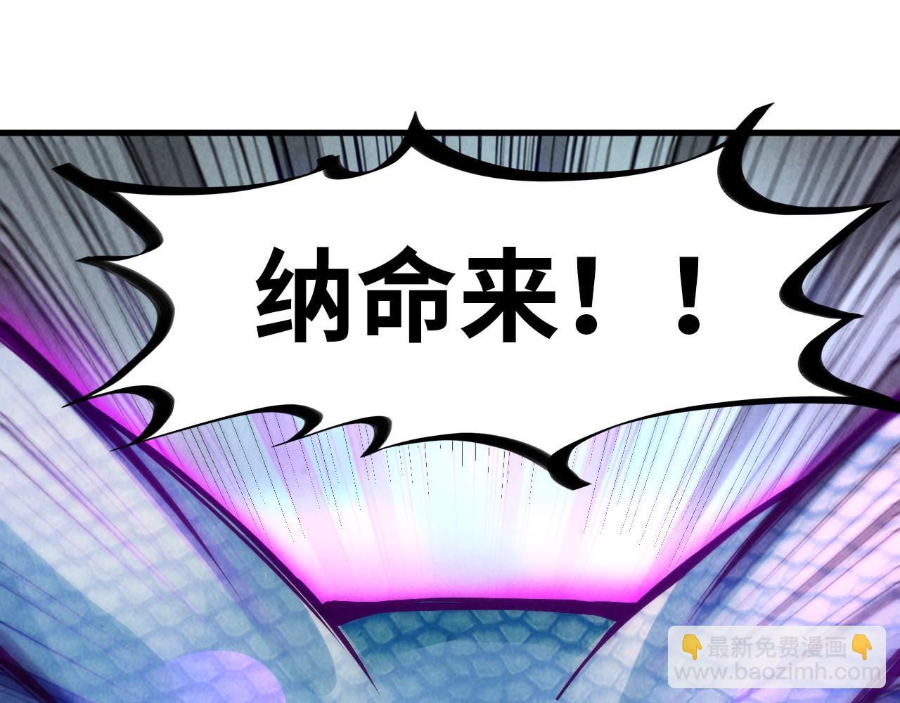 第136话 化蛇113