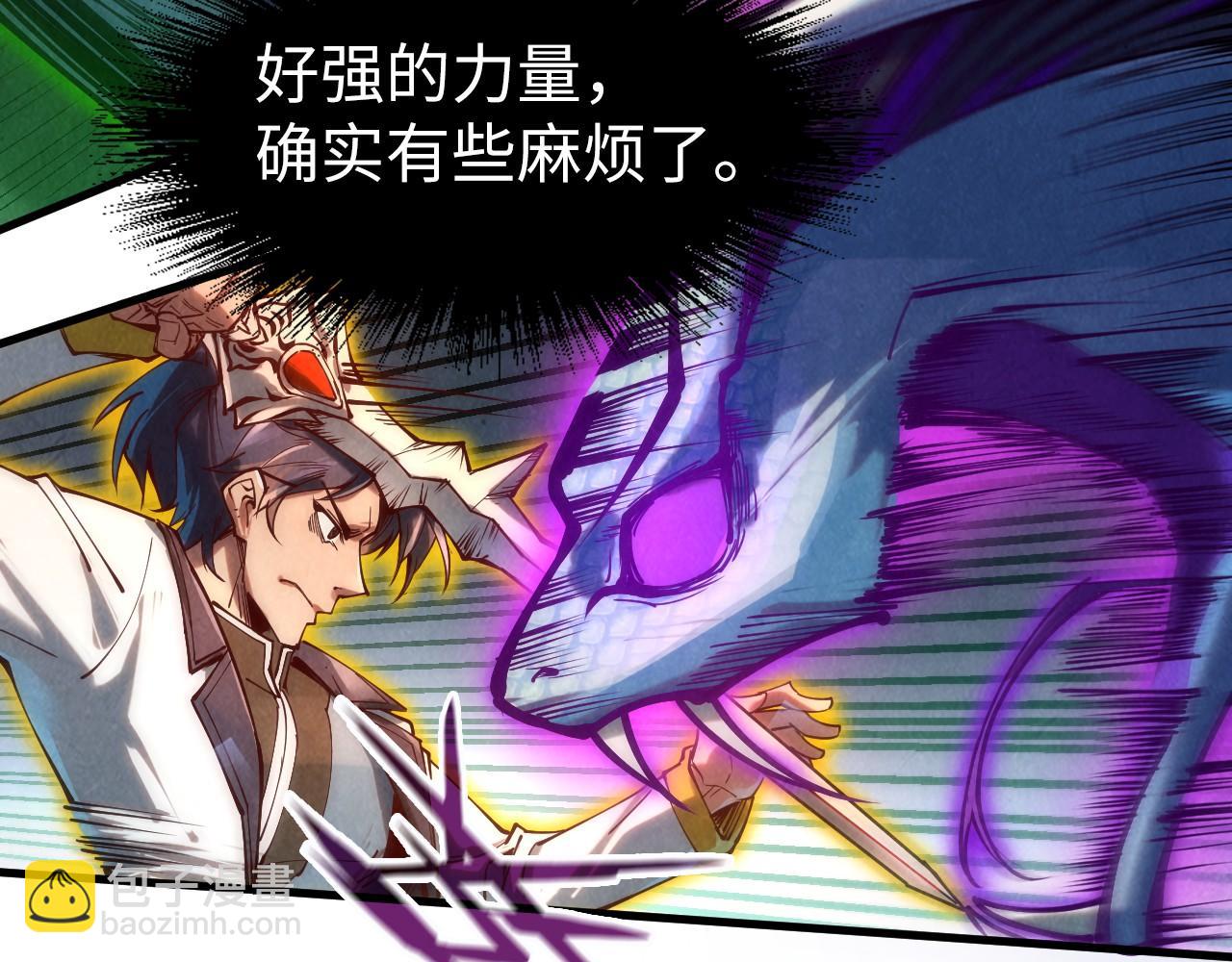第136话 化蛇119
