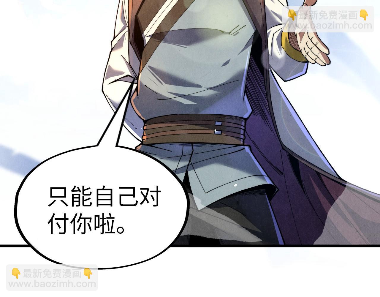 第136话 化蛇12