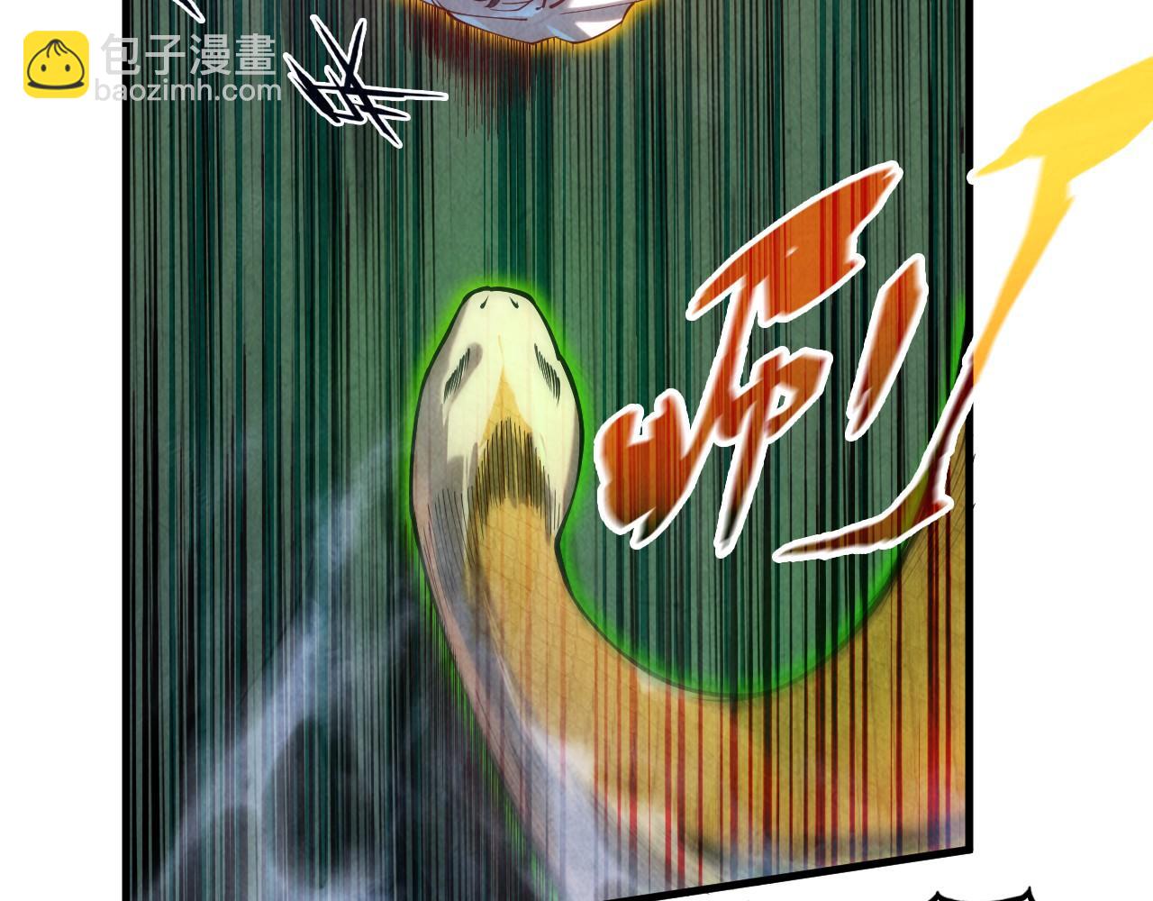第136话 化蛇121